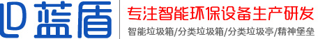 江蘇藍(lán)盾生物環(huán)?？萍加邢薰?>
            </a>
        </div>
        
        <div   id=