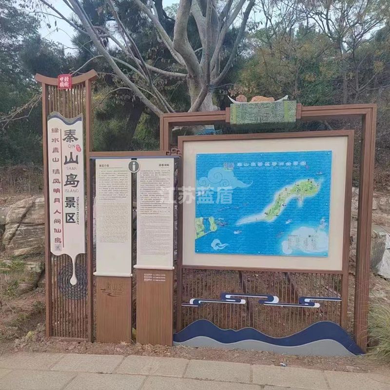 景區(qū)標(biāo)識(shí)牌廠家